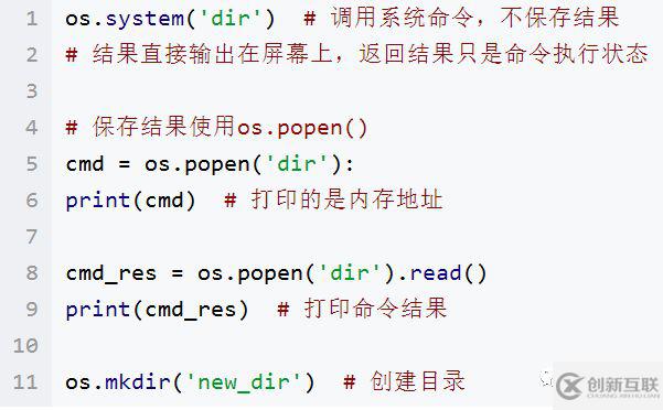 Python数据结构的相关知识有哪些