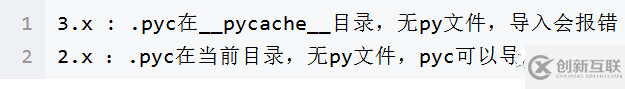 Python数据结构的相关知识有哪些