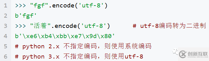 Python数据结构的相关知识有哪些