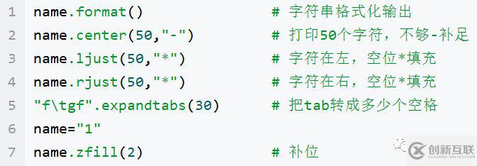 Python数据结构的相关知识有哪些