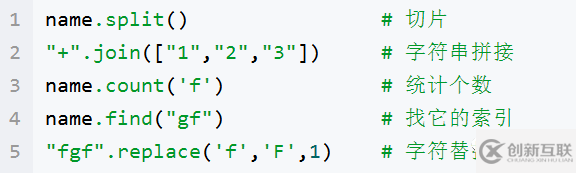 Python数据结构的相关知识有哪些