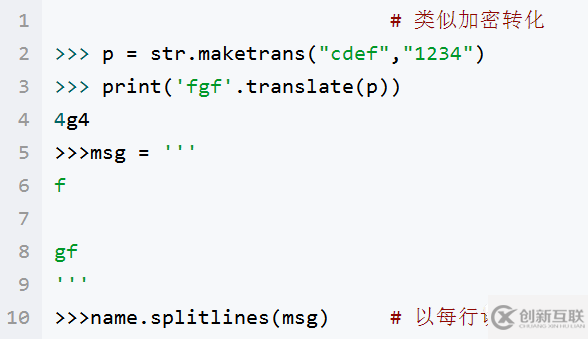 Python数据结构的相关知识有哪些