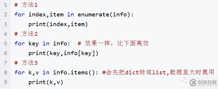 Python数据结构的相关知识有哪些