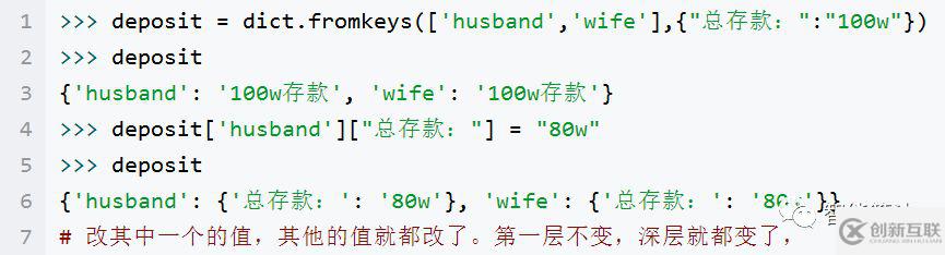 Python数据结构的相关知识有哪些