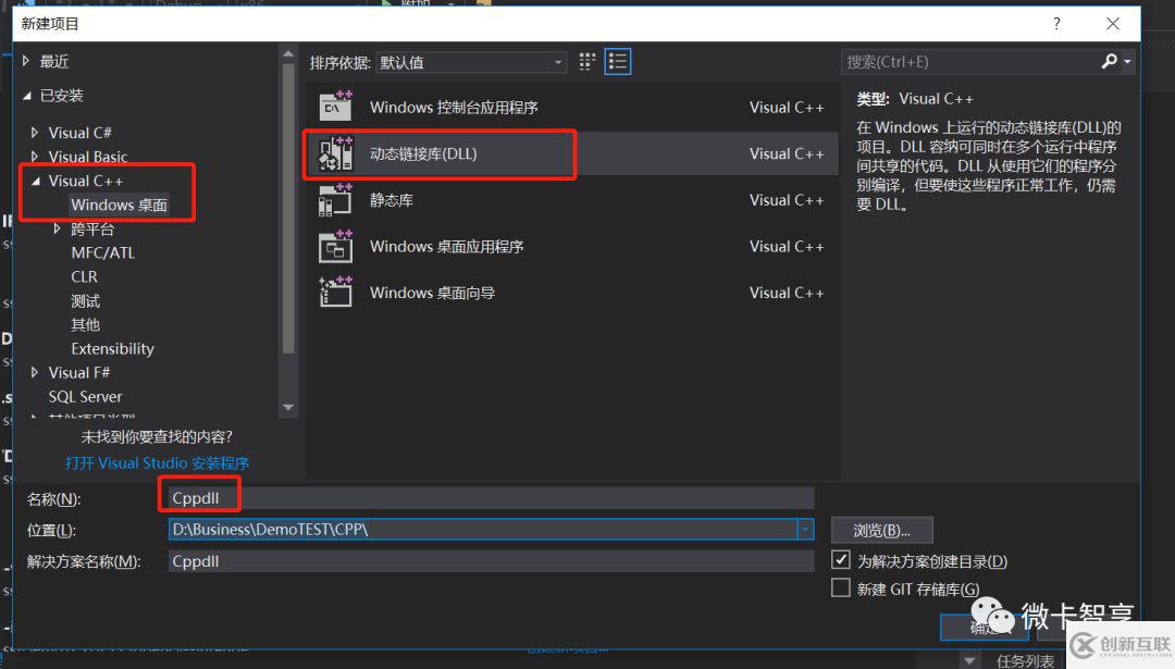 C++中怎么创建动态库