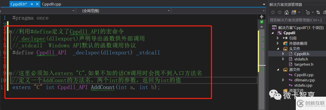 C++中怎么创建动态库