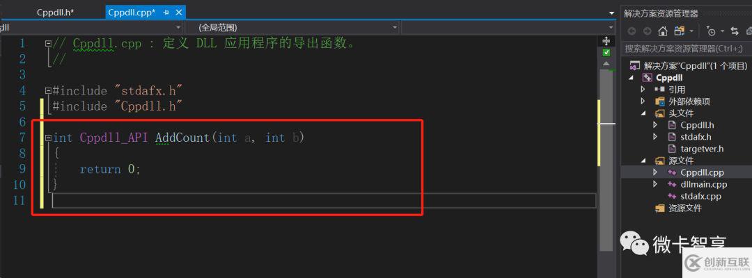 C++中怎么创建动态库