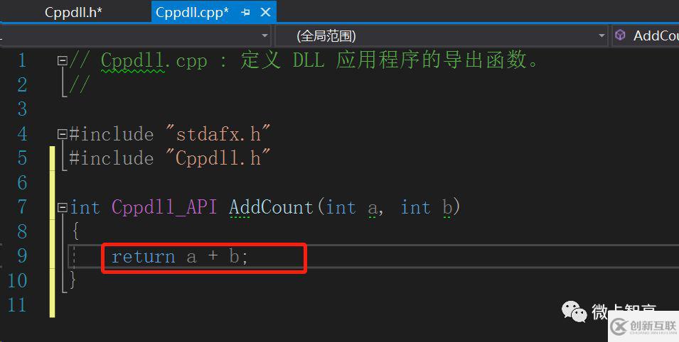 C++中怎么创建动态库