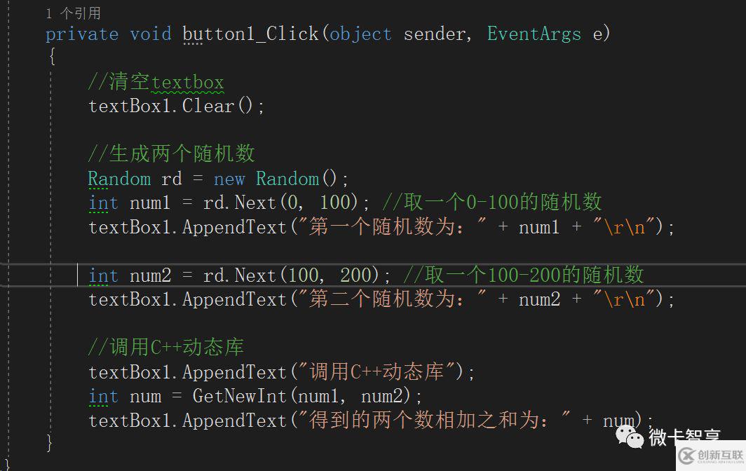 C++中怎么创建动态库