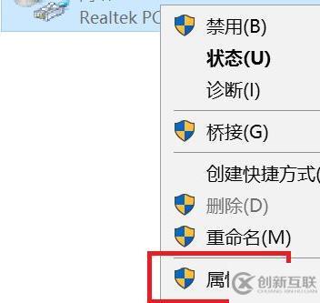 win10网络图标变成了地球如何解决