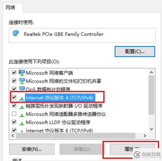 win10网络图标变成了地球如何解决