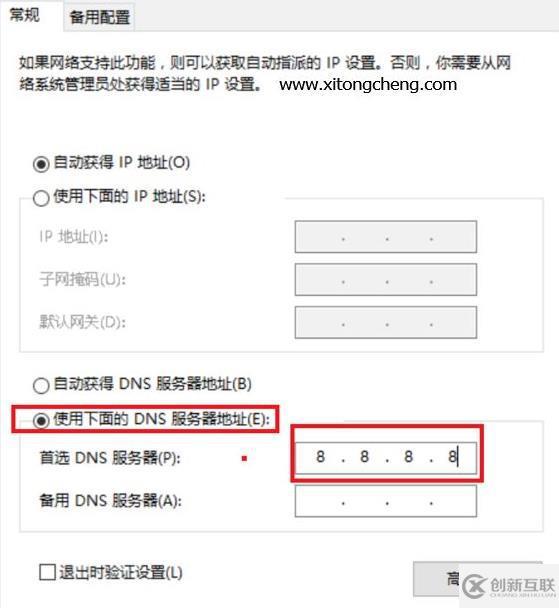 win10网络图标变成了地球如何解决