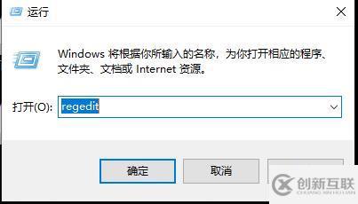 win10网络图标变成了地球如何解决