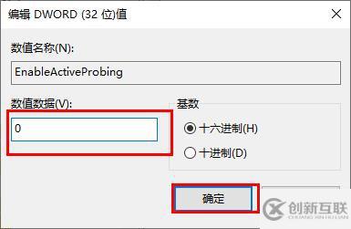 win10网络图标变成了地球如何解决