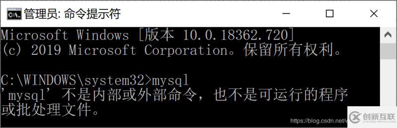 怎么在windows10系统中安装MySQL msi