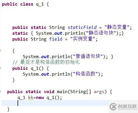 java中static关键字的作用是什么