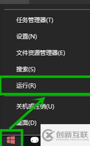 win10应用商店用不了如何解决