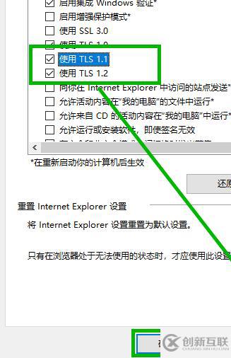 win10应用商店用不了如何解决