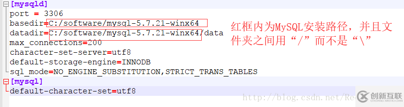 mysql 5.7.21 解压版安装配置方法图文教程