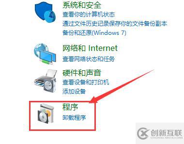 win10怎么卸载软件