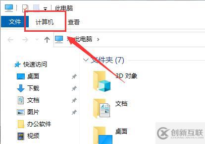 win10怎么卸载软件