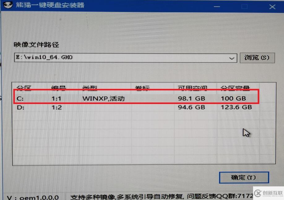 新电脑如何装win10系统