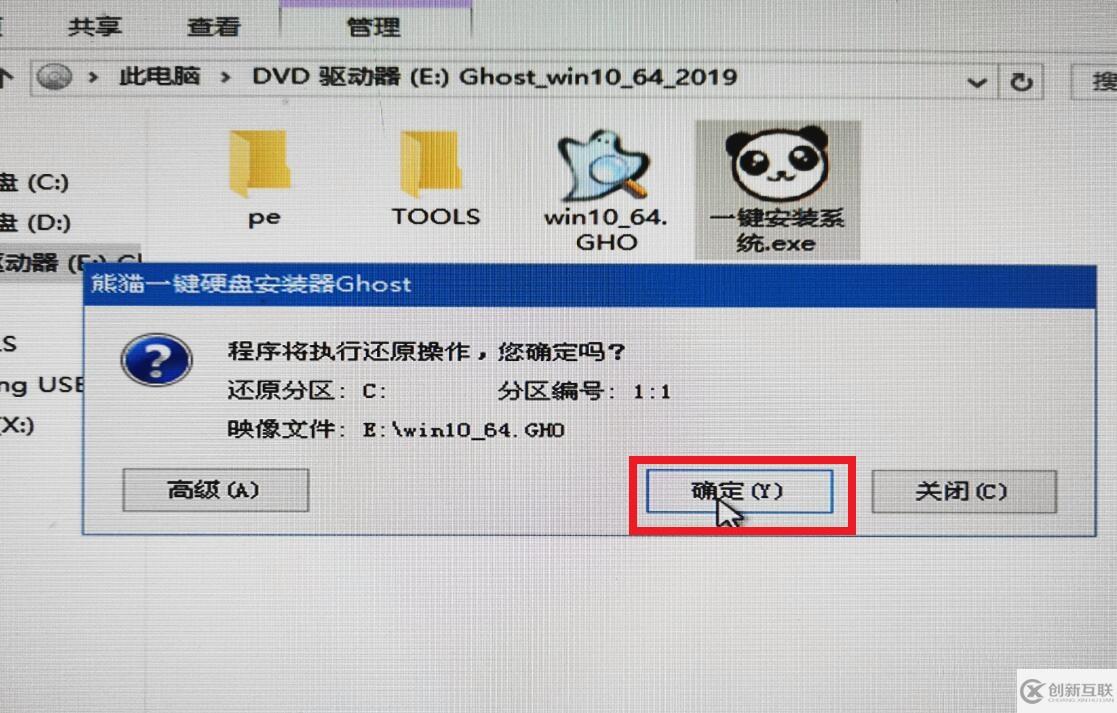 新电脑如何装win10系统