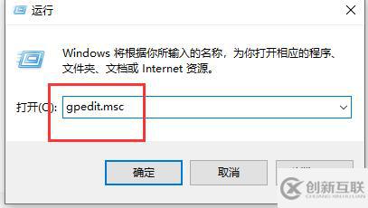 win10安装软件被阻止怎么解决