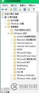 win10安装软件被阻止怎么解决