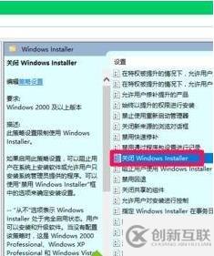 win10安装软件被阻止怎么解决