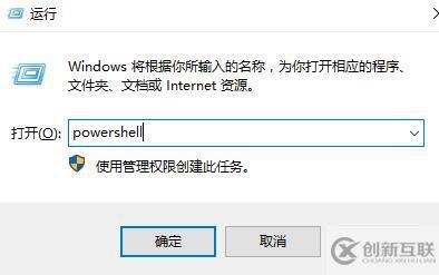 win10右键个性化和显示设置打不开如何解决