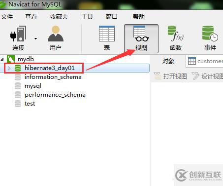 navicat如何创建视图