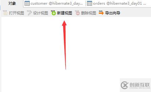 navicat如何创建视图