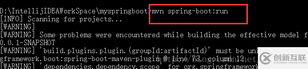 springboot的启动方式有哪些