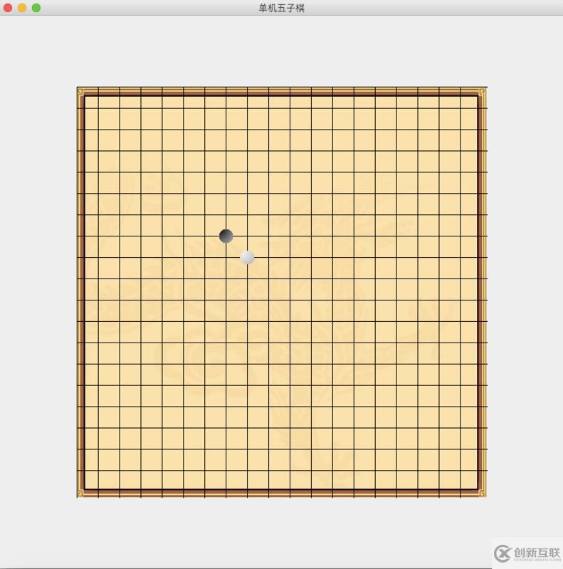 Java实现两人五子棋游戏的示例