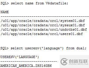 RedHat 6 静默安装Oracle 11gR2