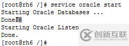 RedHat 6 静默安装Oracle 11gR2