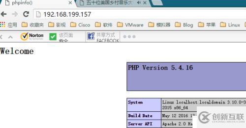 在CentOS 7上搭建lamp环境