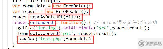 ajax利用FormData、FileReader实现多文件上传php获取