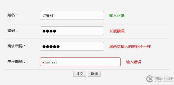 javascript可以实现什么效果