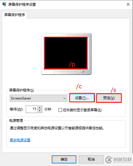 怎么用WPF代码实现Windows屏保制作