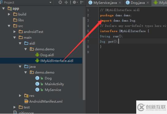 如何在Android Studio 中使用aidl自定义类