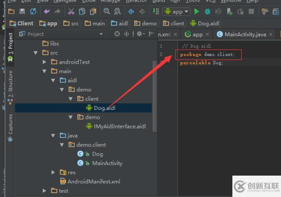 如何在Android Studio 中使用aidl自定义类