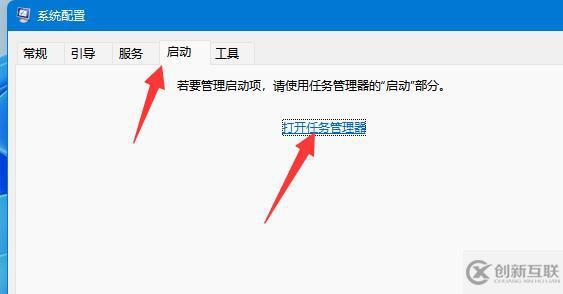 windows无法找到脚本文件如何解决