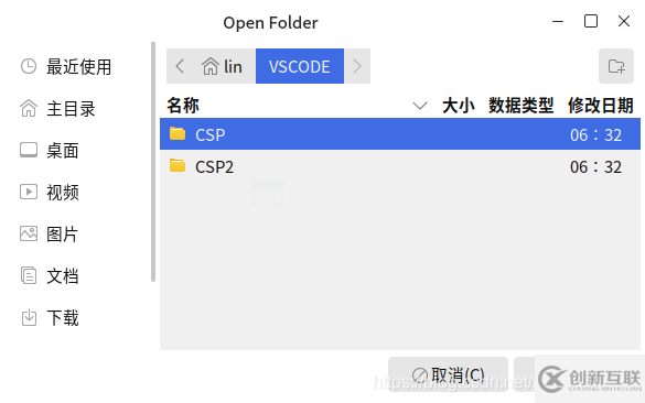 Ubuntu20.04中如何使用VSCode