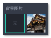 如何利用CSS3实现圆角的outline效果