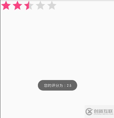 Android RatingBar星星评分控件实例代码