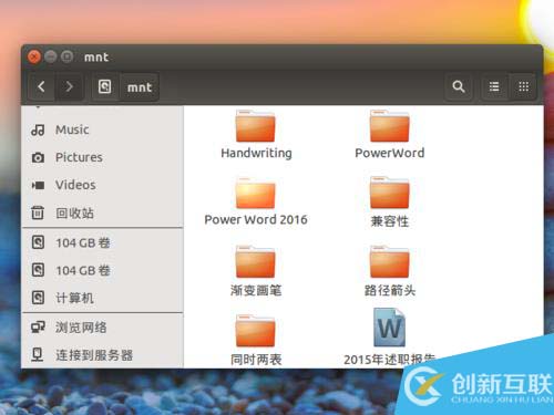 Ubuntu下手动挂载光盘的教程