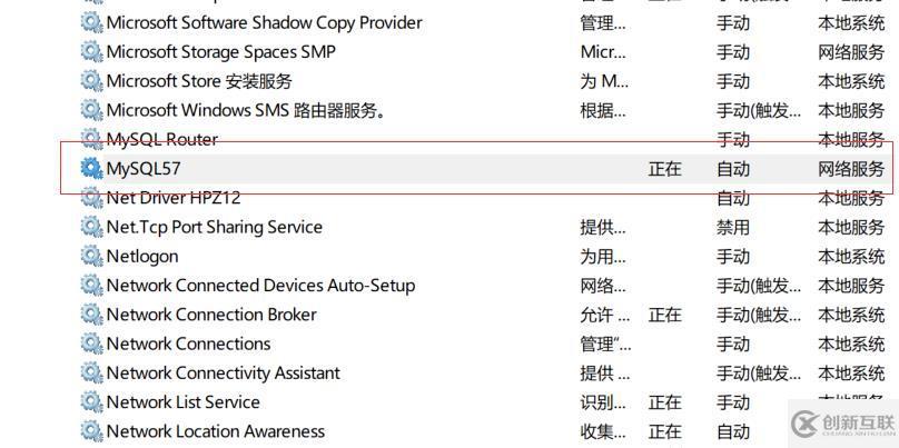 mysql数据库不支持中文的解决方法