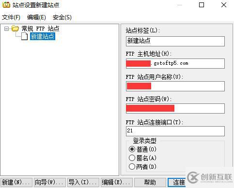 使用ftp工具怎么连接虚拟主机